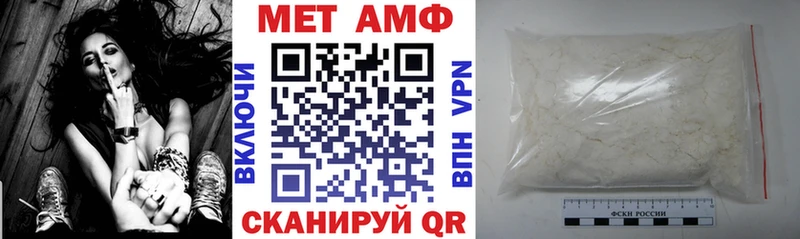 купить  цена  Заволжск  Amphetamine Розовый 