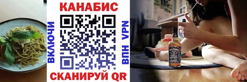 Печенье с ТГК конопля  Заволжск 