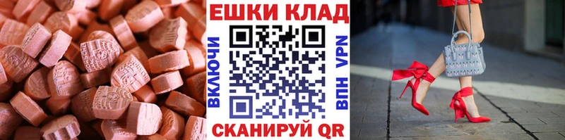 ЭКСТАЗИ 99%  Заволжск 