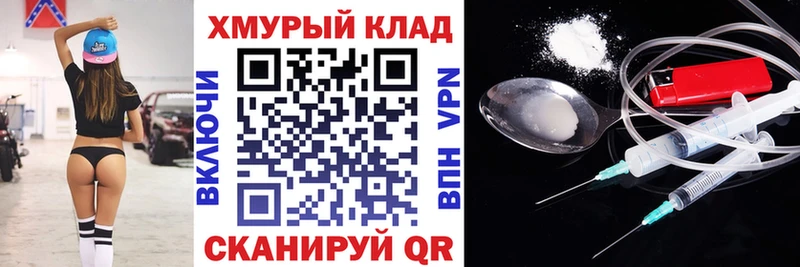 Героин VHQ  Заволжск 