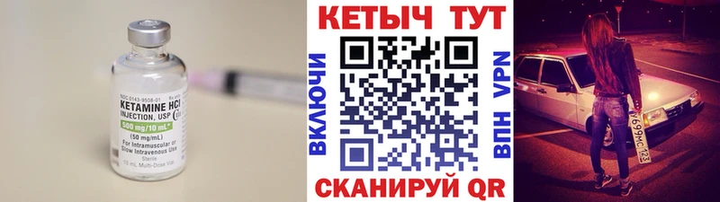 Кетамин VHQ blacksprut сайт Заволжск