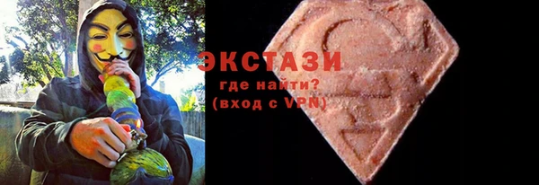 трава Осташков