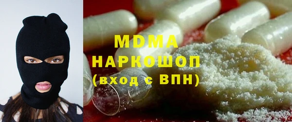 ALPHA-PVP Алексеевка