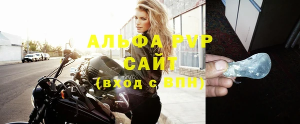 синтетический гашиш Переславль-Залесский