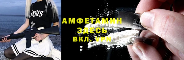 спайс Алексин