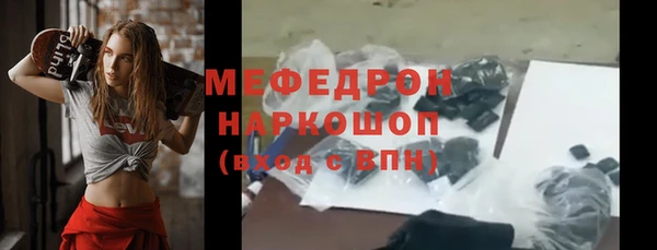 ALPHA-PVP Алексеевка