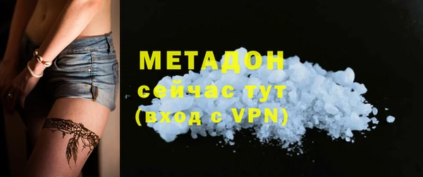 стаф Кулебаки