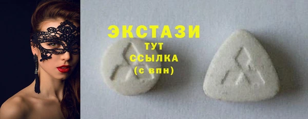 MDMA Пестово