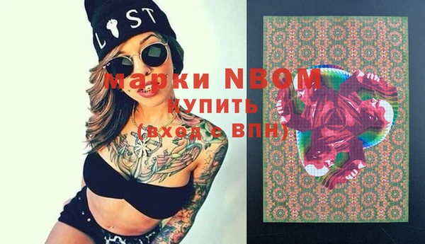 спайс Алексин