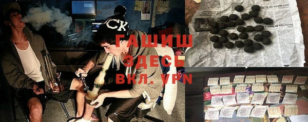 ALPHA-PVP Алексеевка