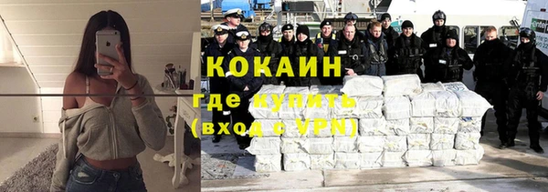 ALPHA-PVP Алексеевка