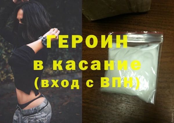 спайс Алексин