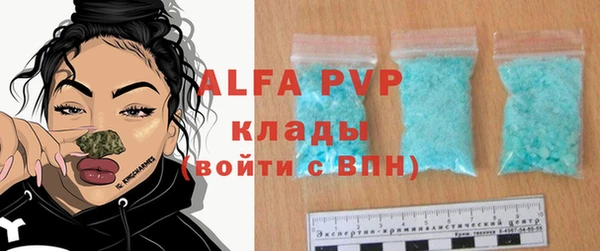 ALPHA-PVP Алексеевка