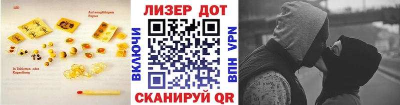 купить наркотики цена  Заволжск  мориарти Telegram  LSD-25 экстази кислота 