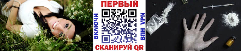 МЕТАМФЕТАМИН мет  сколько стоит  Заволжск 