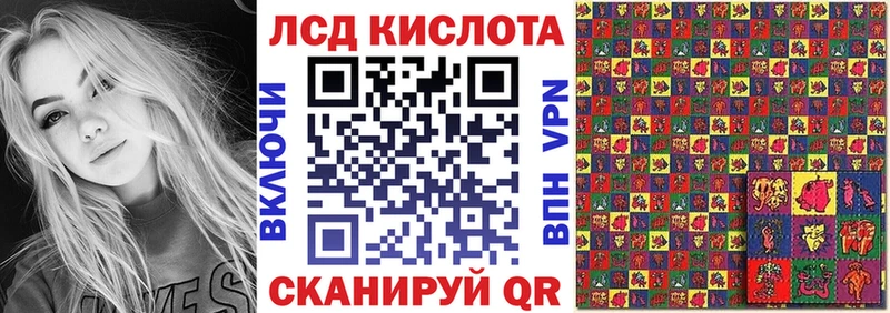 Марки N-bome 1,5мг  Заволжск 